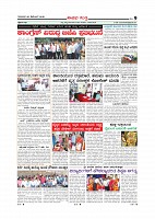 Page-009