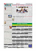 Page-011