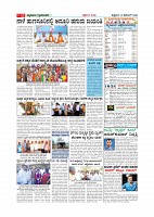 Page-012