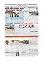 Page-007