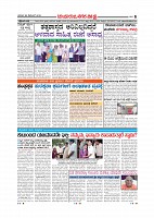 Page-008