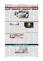 Page-009