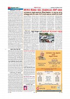 Page-003