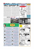 Page-007