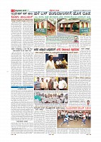 MM24-12-page-003