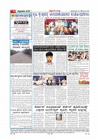 MM24-12-page-004