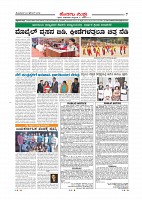 MM24-12-page-007