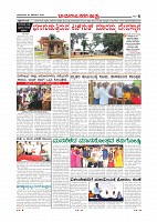 MM24-12-page-008