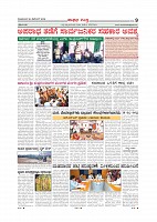 MM24-12-page-009