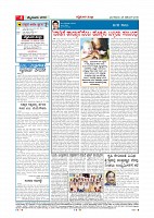 Page-004