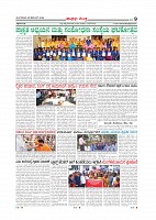 Page-009