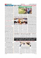 Page-005