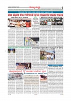 Page-006