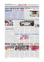 Page-007