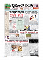 MM December 27 2018-page-001