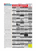 MM December 27 2018-page-005