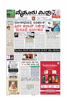 MM December 28 2018-page-001