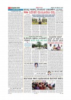 MM December 28 2018-page-005