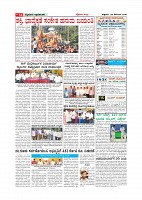 MM December 28 2018-page-012