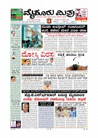 MM December 29 2018-page-001