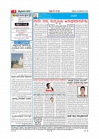 MM December 29 2018-page-004