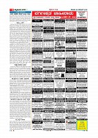 MM December 29 2018-page-005