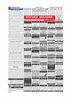 Page-005
