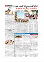 MM 2-1-page-002