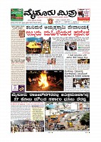 3-1-2019-page-001