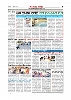 3-1-2019-page-007