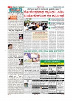 3-1-2019-page-011