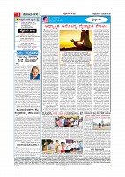 4-1-2019-page-004
