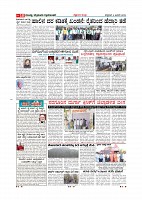 4-1-2019-page-011