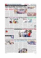 6-1-2019-page-008