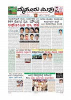 MM 7-1-page-001