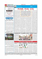 MM 7-1-page-004
