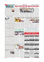 MM 7-1-page-011