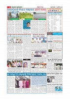 MM 7-1-page-012