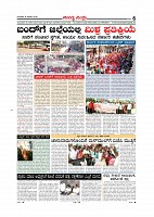 9-1-2019-page-006