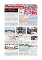 9-1-2019-page-008