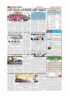 9-1-2019-page-012