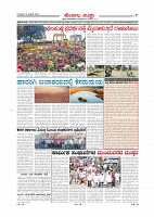 Page-007