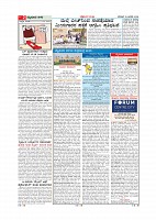 Page-002