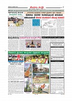 Page-007