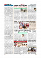 Page-005
