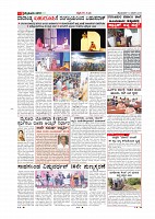 Page-003