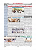Page-008