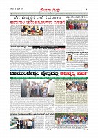Page-007