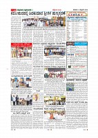 Page-012