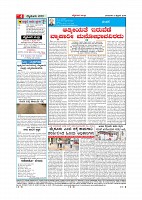 Page-004
